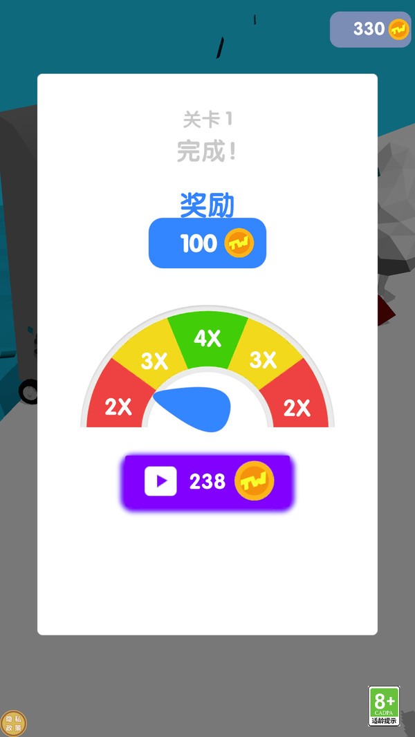 造車我最棒截圖(5)