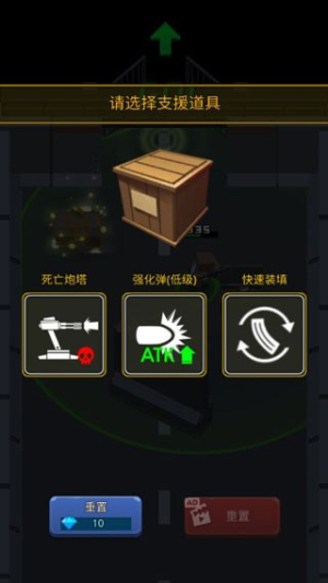 傳奇槍手截圖(2)