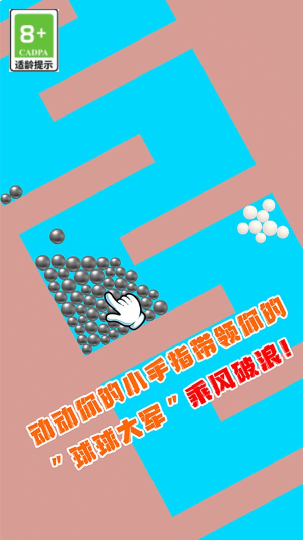 拼不過我呀截圖(1)
