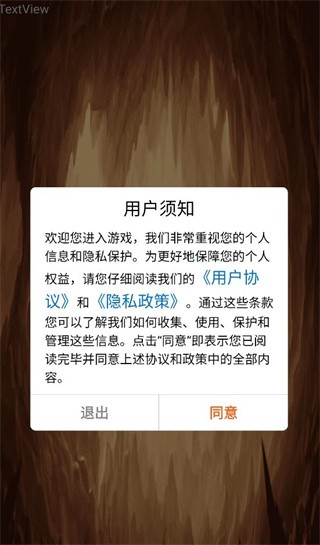 寶石爆破消除截圖(3)