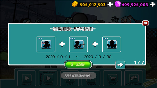 憤怒的火柴人5截圖(1)