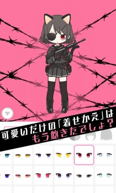 黑色棒棒糖截圖(1)