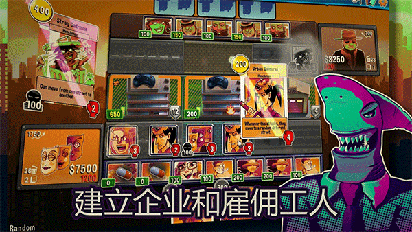 都市卡牌截圖(3)