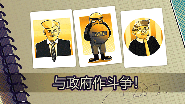 都市卡牌截圖(1)