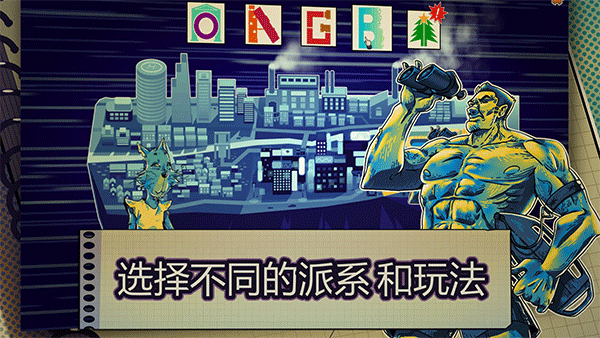 都市卡牌截圖(2)
