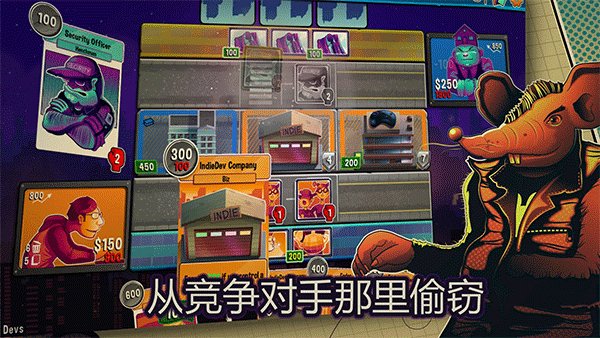 都市卡牌截圖(4)