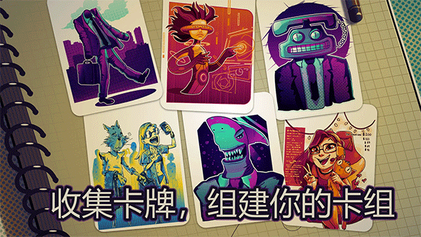 都市卡牌截圖(5)