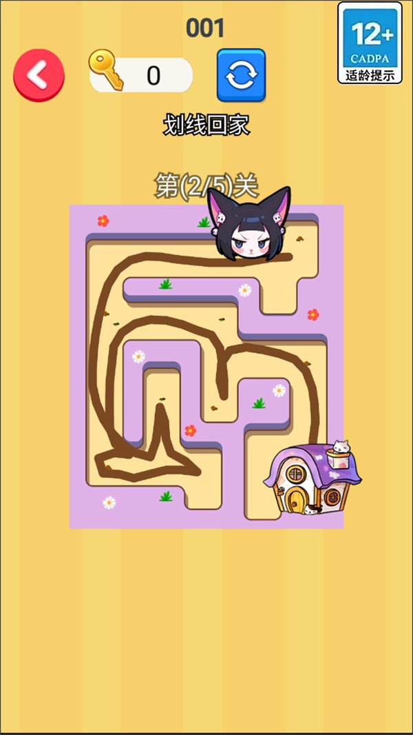 畫線搭橋回家截圖(5)