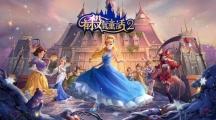 這不是我知道的童話世界！《有殺氣童話2》臺(tái)港澳即將登場！