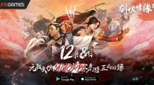 《劍俠情緣R》手游雙平臺正式登場！反璞歸「真武俠」即刻重返17年前經(jīng)典