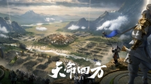 《鴻圖之下》備戰(zhàn)區(qū)、新名將登場！首創(chuàng)劇本玩法「天命四方」開啟祭壇爭奪戰(zhàn)！