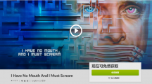 GOG喜加一：恐怖冒險游戲《無聲狂嘯》限時免費領(lǐng)取