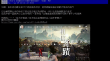 《奇跡MU：正宗續(xù)作》 游戲雙生代言人誠意滿滿？網(wǎng)曝「這樣做」才重要