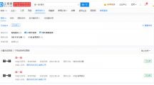 騰訊“敲一敲”商標申請成功，“微信拍一拍”完成注冊