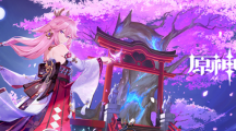 米哈游《原神》2.5版本“薄櫻初綻時”正式上線：新角色“八重神子”到來，還有600原石補償