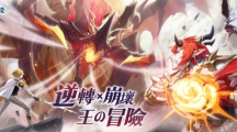 《奧奇?zhèn)髡f》精靈世界先行者測試即將啟動，同步釋出世界觀PV