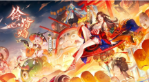 《陰陽師Onmyoji》全新雙神版本上線！SSR鈴彥姬、SP夢尋山兔同時降臨平安京！