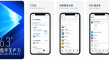 釘釘iOS版6.3.35更新：適配蘋果AppleWatch，可查看、收、發(fā)消息