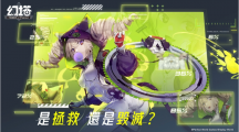 輕科幻開放世界手游《幻塔》預(yù)告今年上線，并將提供日文配音版本