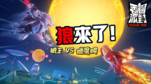 搞笑無敵，胡鬧至極！FPS生存游戲《香腸派對(duì)》正式上線多項(xiàng)開服狂歡活動(dòng)同時(shí)開跑