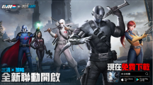 《GIJOE特種部隊》x《末日喧囂》聯(lián)動正式開啟！超燃CG全球首曝光！