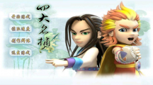 國產(chǎn)經(jīng)典RPG《四大名捕》上架方塊平臺，所有用戶均可免費領取