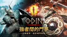 《奧?。荷衽选反笮透陌妫杭て饛?qiáng)者間斗爭(zhēng)的副本「暗影城堡」火熱登場(chǎng)！登入送55次召喚券！