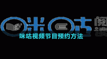 咪咕閱讀屏幕常亮設置方法