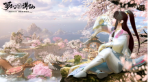 《夢(mèng)幻新誅仙》全新坐騎系統(tǒng)正式推出！翩翩公子男合歡仙氣降臨！