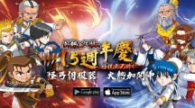紀(jì)念上市3周年！《七大罪：光與暗之交戰(zhàn)》推出全新游戲內(nèi)容
