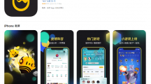 騰訊團(tuán)隊(duì)宣布《掌上WeGame》將于9月8號停止運(yùn)營，此前支持英雄聯(lián)盟等開黑組隊(duì)