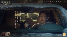 每個人都有一塊庇護之地！《暗黑破壞神：不朽》驚喜日限時開啟