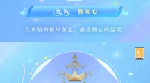夏日夢(mèng)幻泳裝全新上線，一起在《天諭》手游晴海逐夢(mèng) 