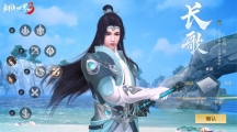 人氣再創(chuàng)新高！千萬級(jí)明星達(dá)人組團(tuán)玩《劍俠世界3》