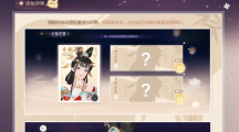 《絕對演繹》中秋玩法驚艷玩家，這才是娛樂圈游戲的正確打開方式！ 