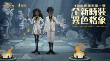 《哈利波特：魔法覺醒》因為有你，魔法成真，魔法周年慶典