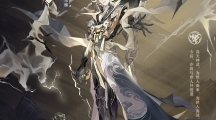 高天神武為君而戰(zhàn)《陰陽師》全新SSR式神須佐之男即將降臨！