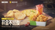 《暗區(qū)突圍》海量福利來襲！暗區(qū)金宵夜已上桌 圍觀策劃面對面更有“金”喜！ 