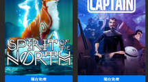 Epic喜加二：《北方之魂》《艦長》免費領(lǐng)取，下周再送《方舟：生存進化》