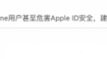 QQ郵箱第三方客戶端不再支持密碼登錄，僅允許授權(quán)碼登錄