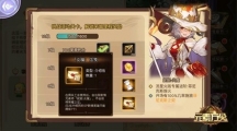 《元素方尖》區(qū)域挑戰(zhàn)「玩偶軍團(tuán)」即將開啟海量福利盆滿缽滿！ 