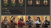 不走尋常路！思路清奇的《重返帝國(guó)》黑科技陣容