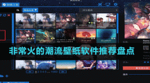 非?；鸬某绷鞅诩堒浖扑]盤點(diǎn)