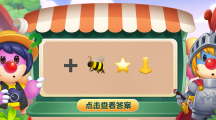 《摩爾莊園》加密資訊，在線尋找解密大師！