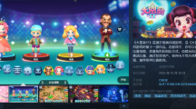 《大富翁11》游戲在Steam和任天堂Switch平臺開售：前者售價66元，首發(fā)14位角色