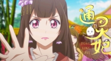 《絕對演繹》×《通靈妃》夢幻聯(lián)動 憑你也配踏進我娛樂圈？