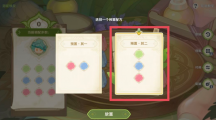 《原神》潛能煥發(fā)第三天完成方法