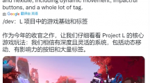 《英雄聯(lián)盟》題材格斗游戲《Project L》實(shí)機(jī)游玩畫(huà)面公開(kāi)，將采用本體免費(fèi)運(yùn)營(yíng)策略