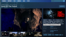 《森林之子》（搶先體驗(yàn)版）現(xiàn)已上線Steam平臺(tái)，目前90%好評(píng)