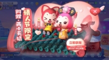 ?聯(lián)動(dòng)返場(chǎng)！《全民泡泡超人》×阿貍再聯(lián)動(dòng)福利來(lái)襲